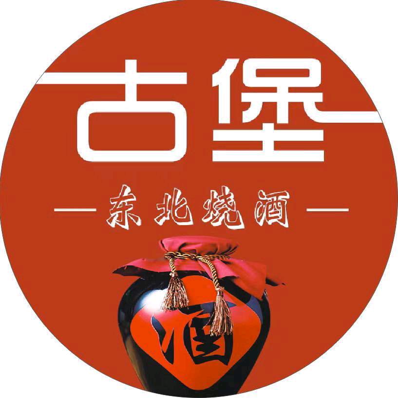 卖散白酒的小姐姐