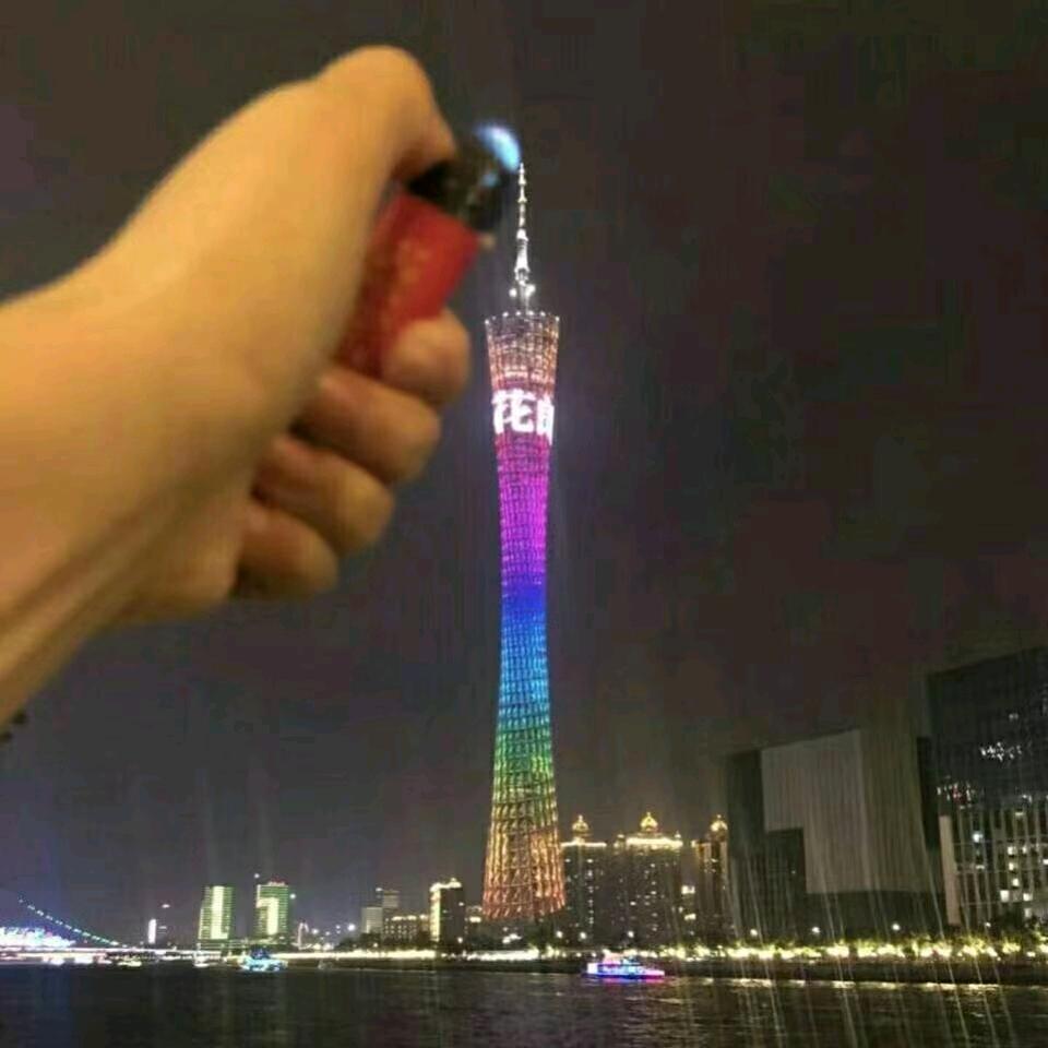 远行®