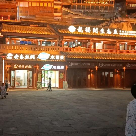 相互理解