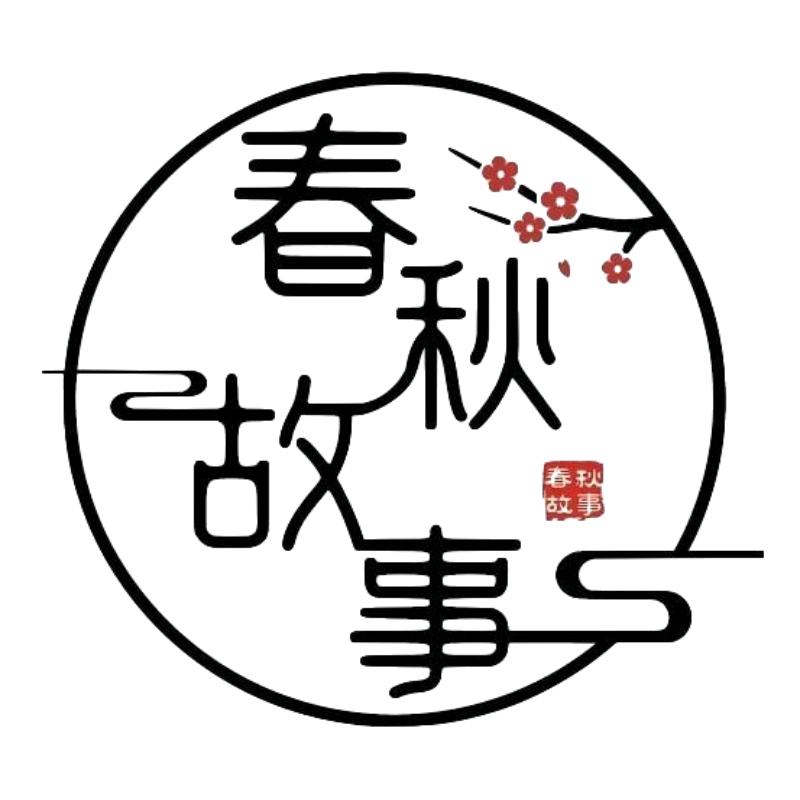 春秋故事气囊枕芯店