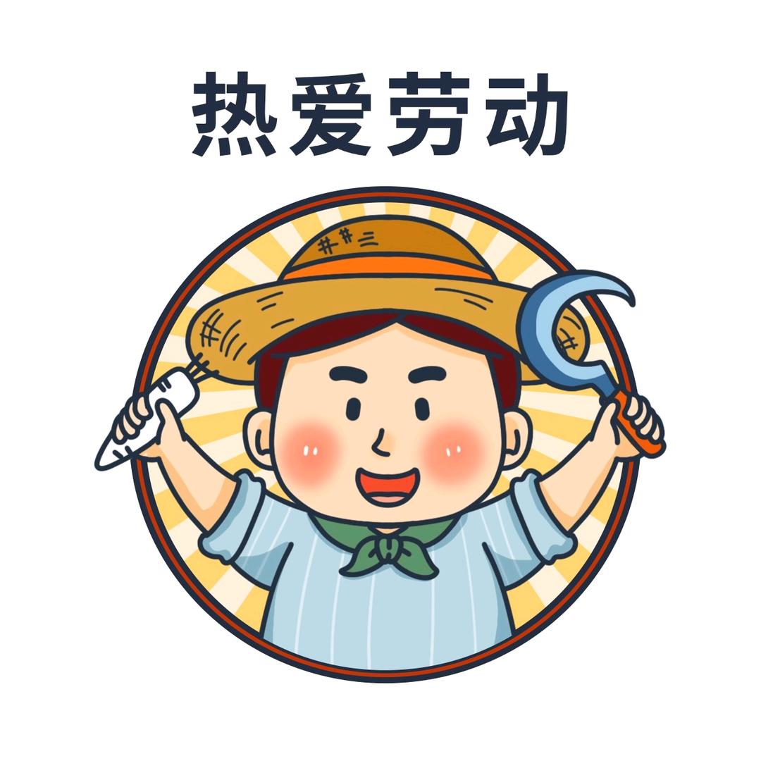 胖媛（运营师劳模版）