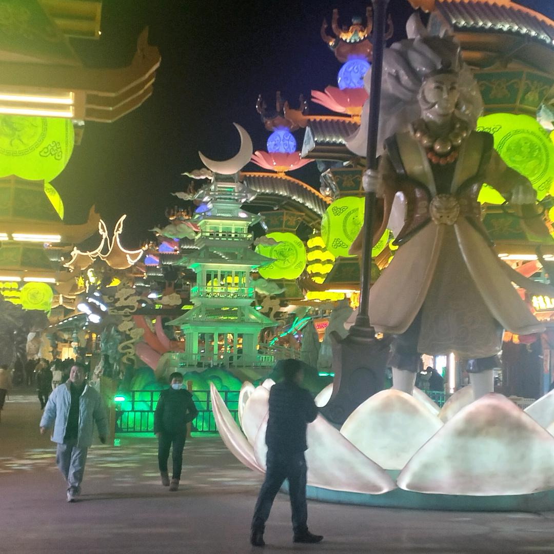开心快乐