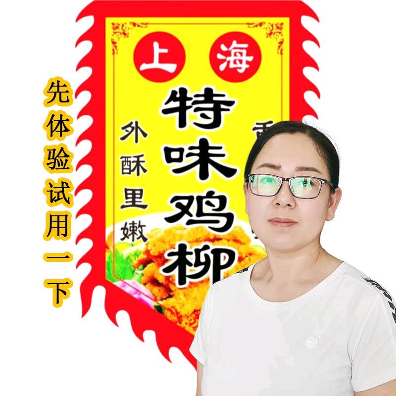 静姐调味生活坊