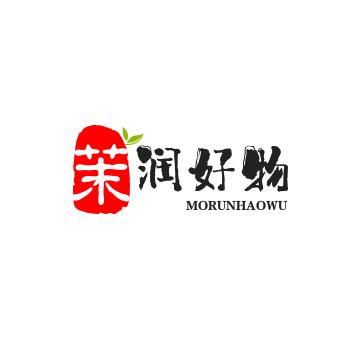 茉润好物