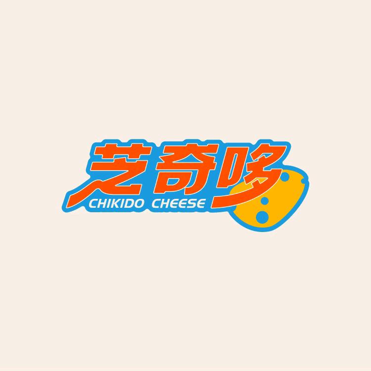 芝奇哆 Chikido(三泰街店)