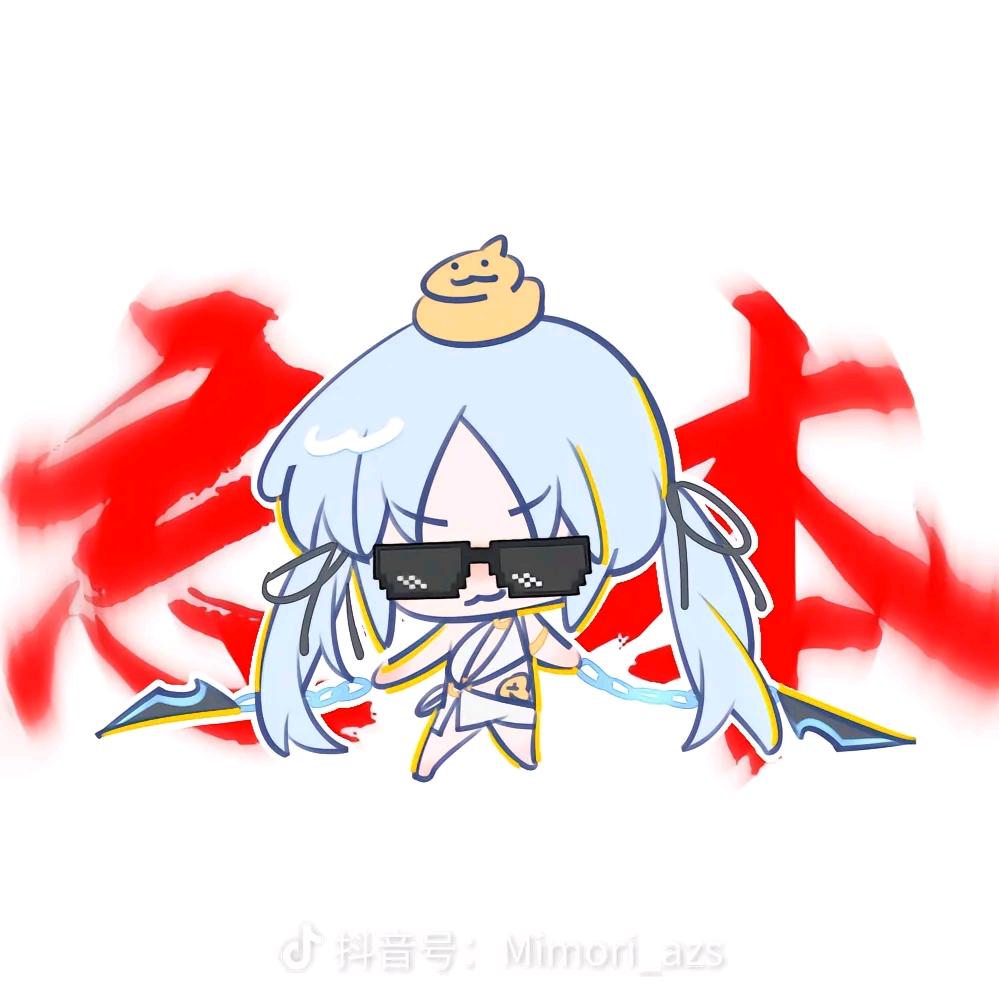 尘为冰