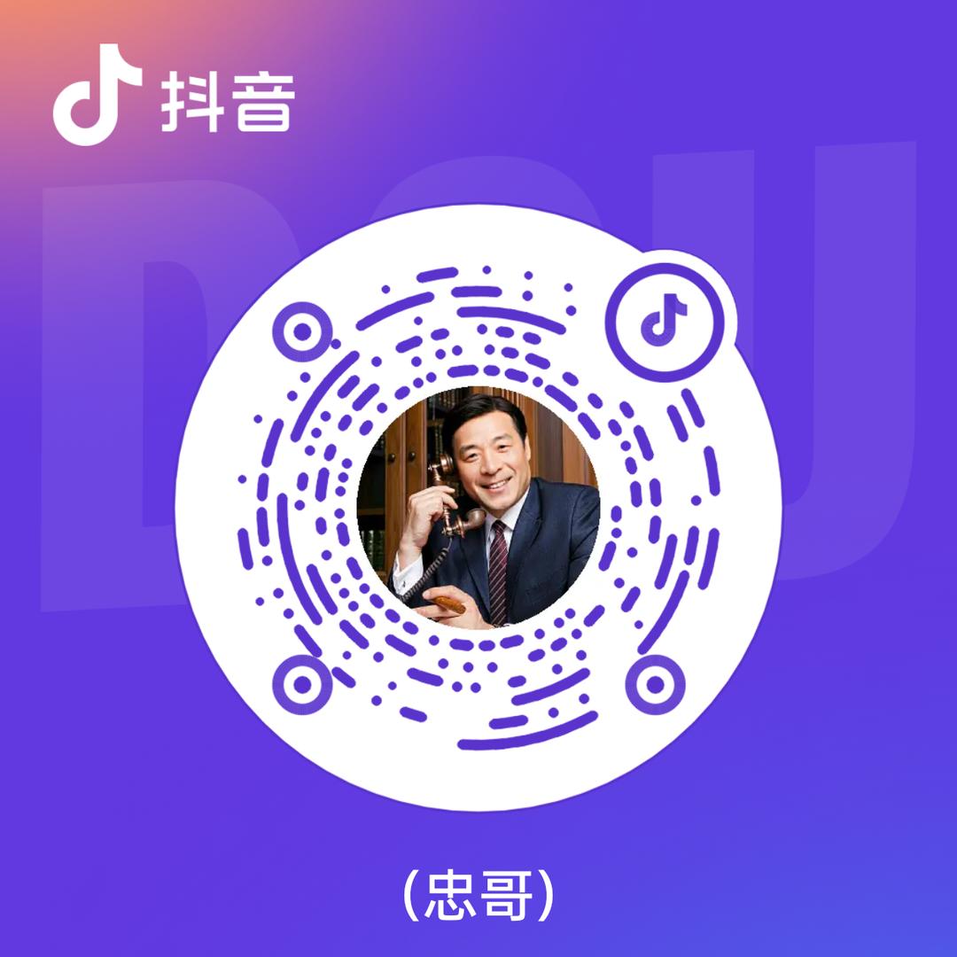 （忠哥）