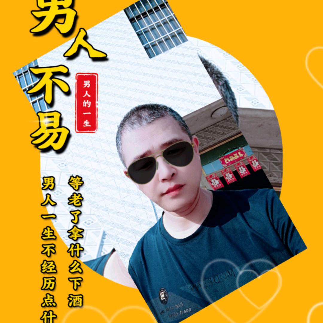 啊军