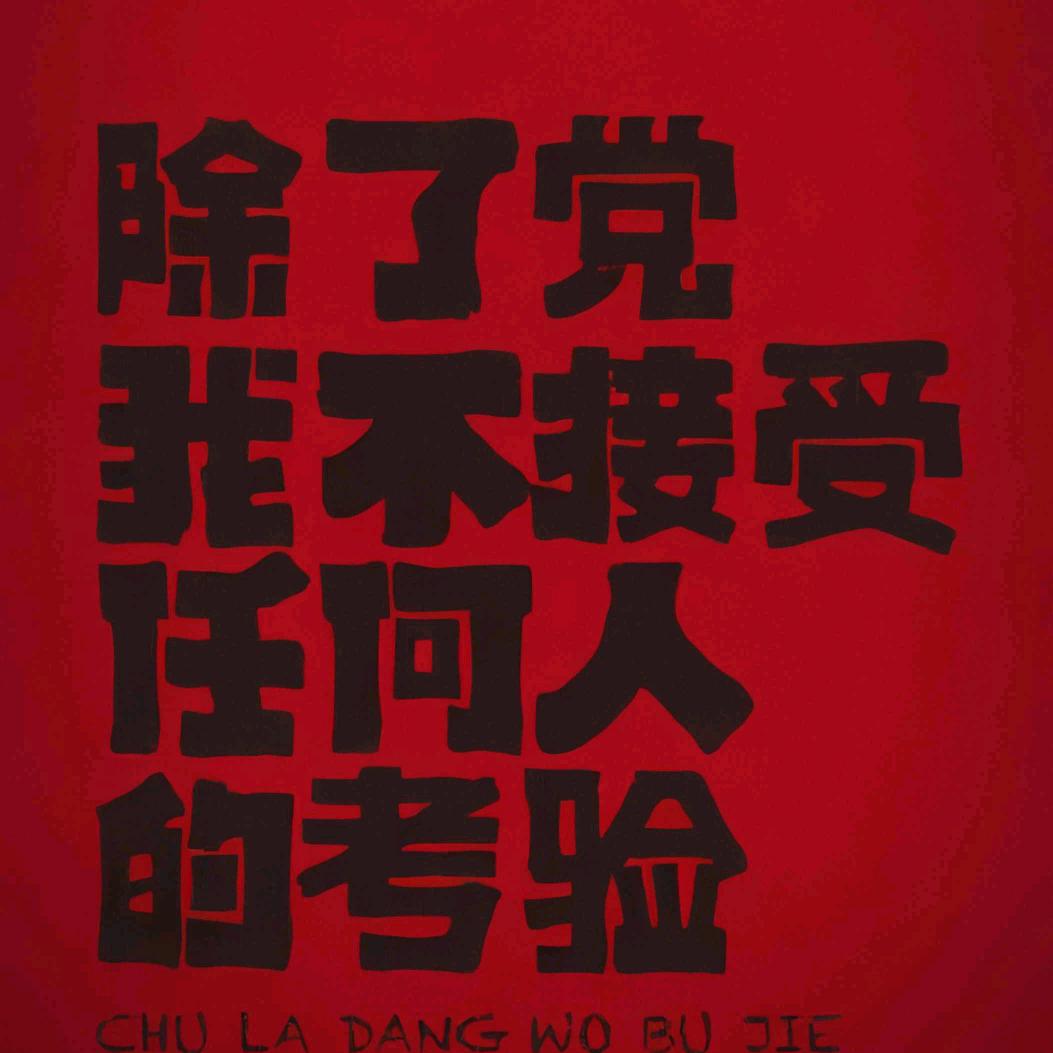 山到路前必有车