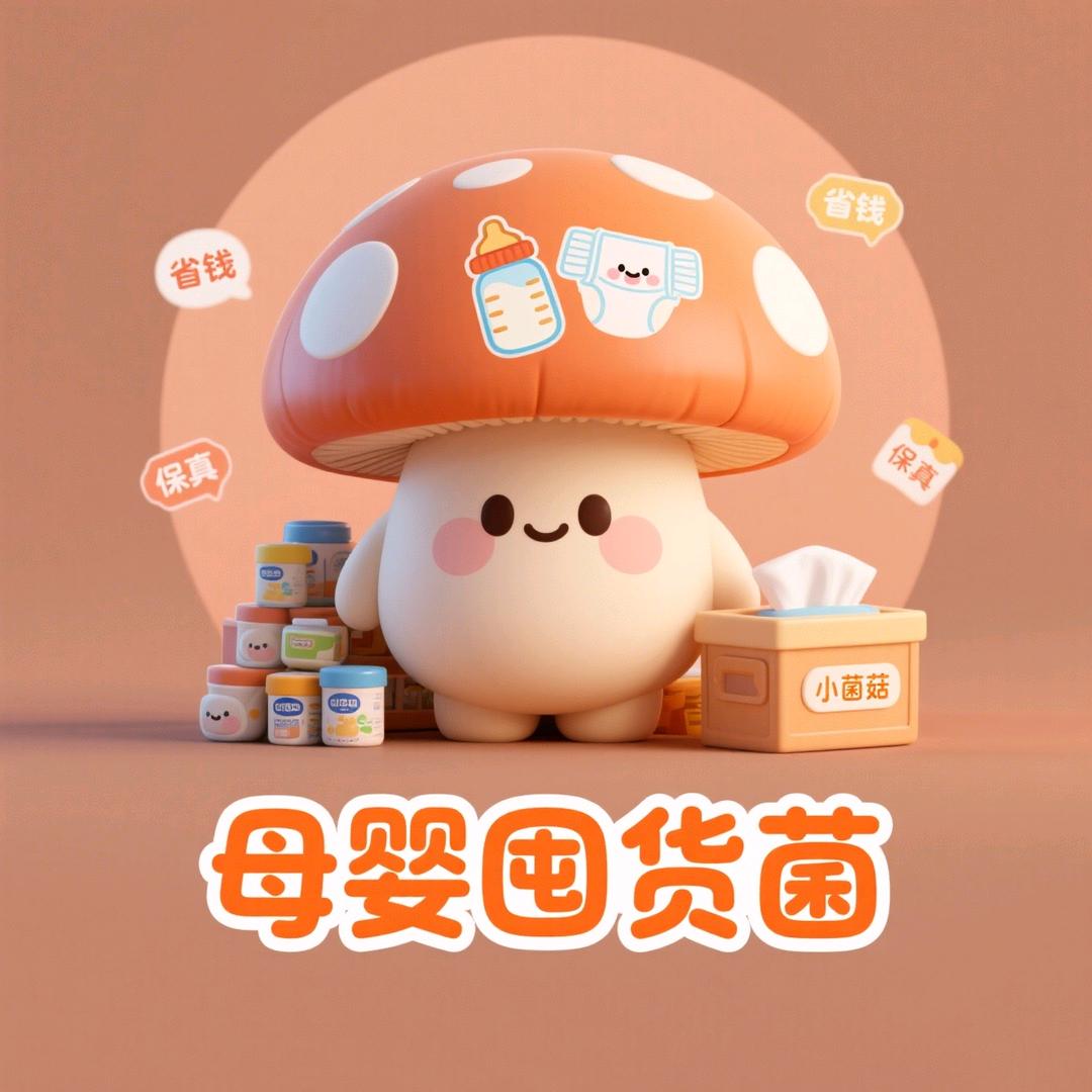 小芽母婴馆经营部
