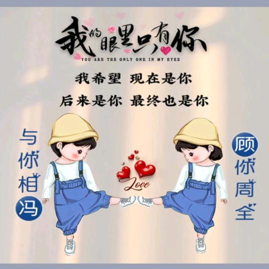 爱麦