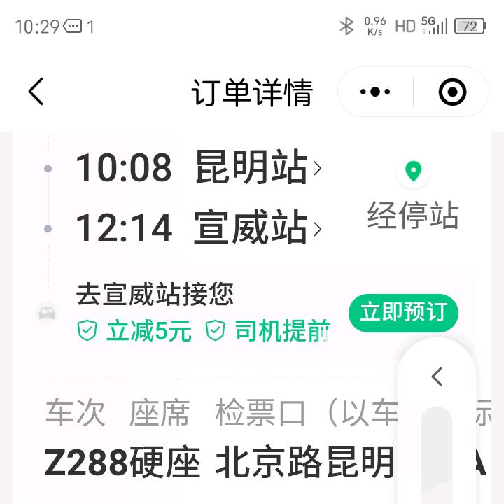 开心哥