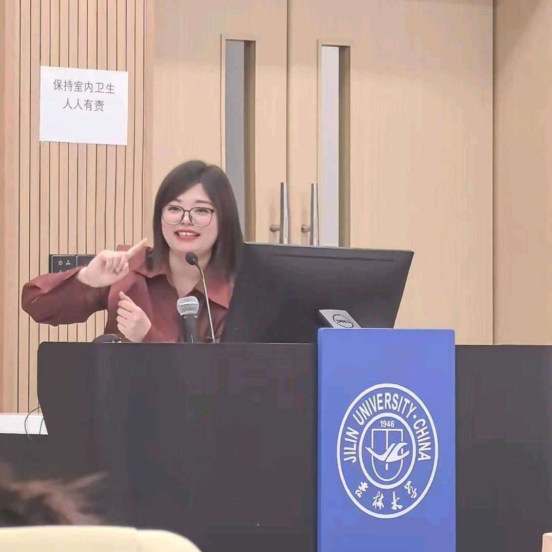 慧美