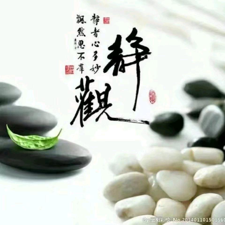 珍惜缘分