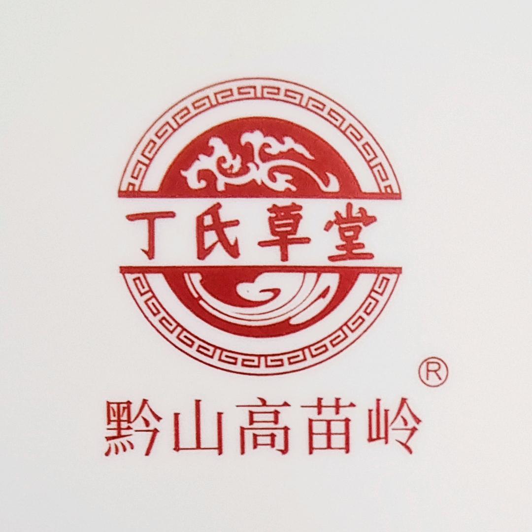 黔山高苗岭总店（洗发水）