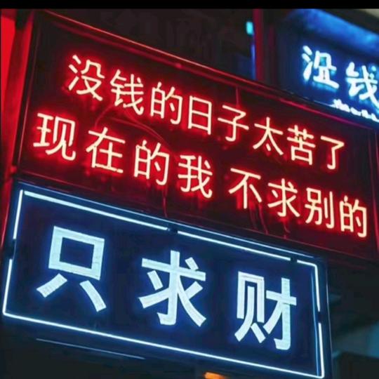 花里胡少