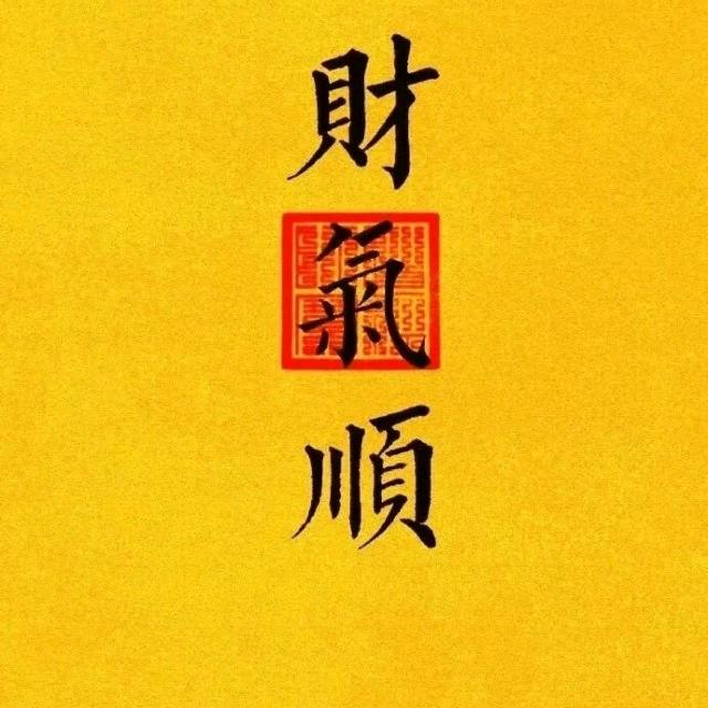 上海桂烨银美食博主.健康管理师