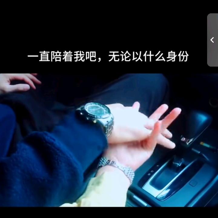 错是一个字
