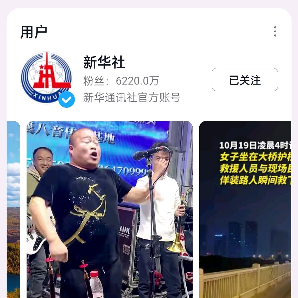山西娄烦胖胖演出团