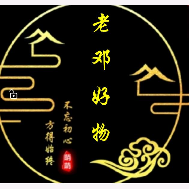 精品甄选