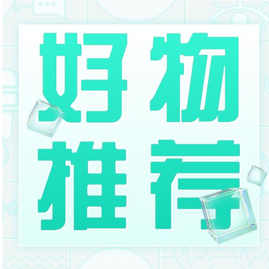 静静购物