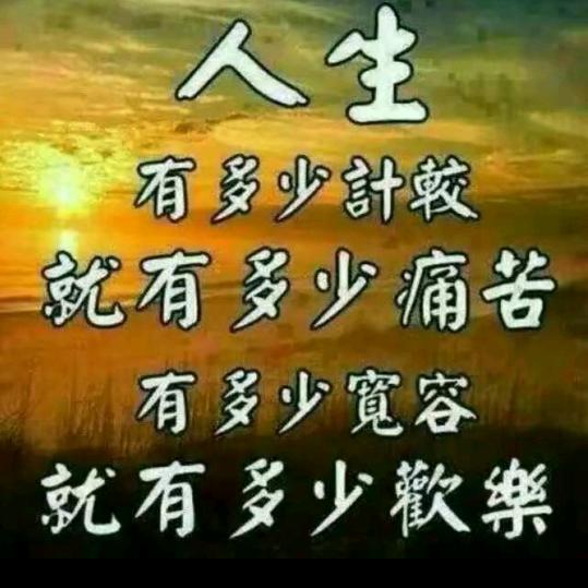 行勝亐言🇨🇳