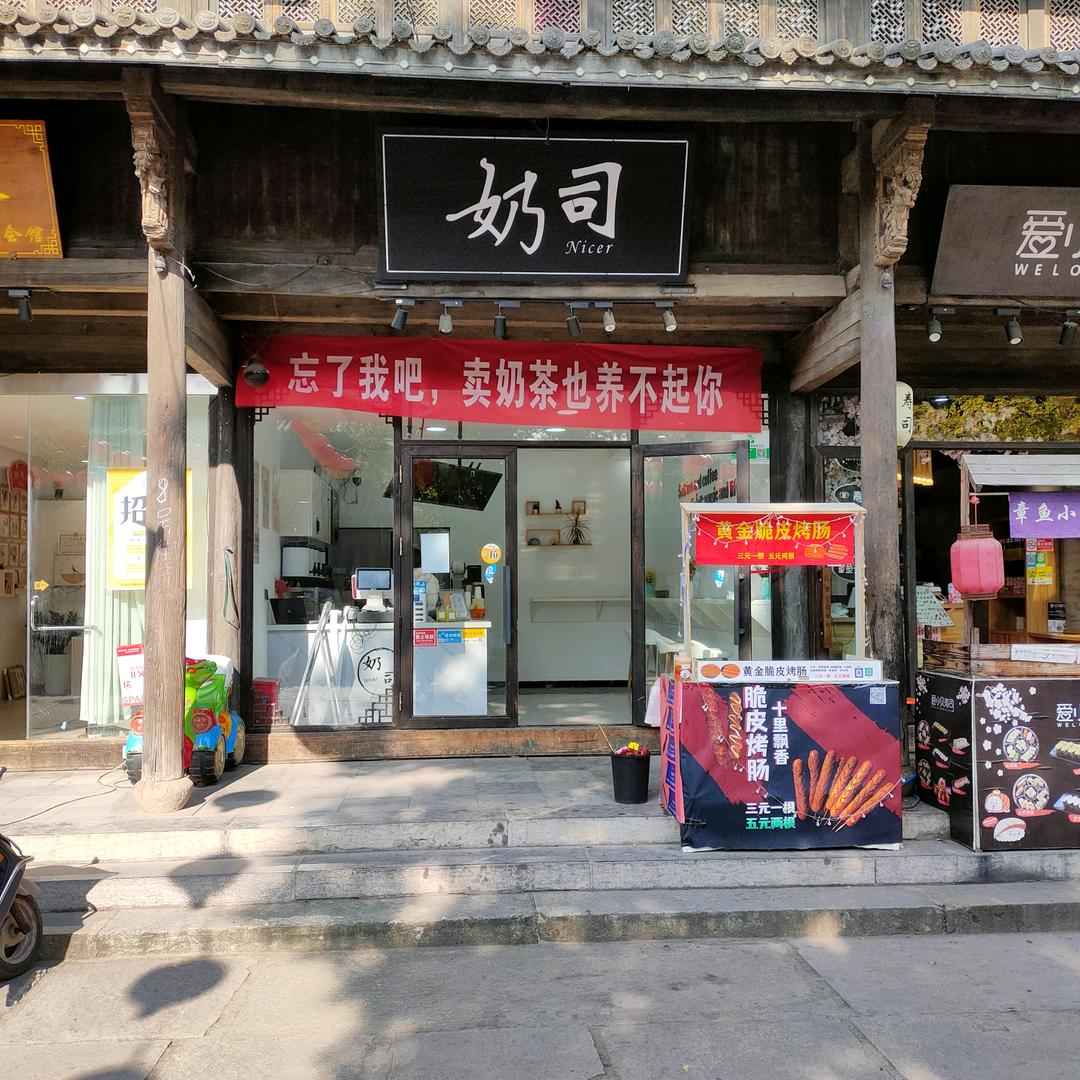 高大的棒棒糖