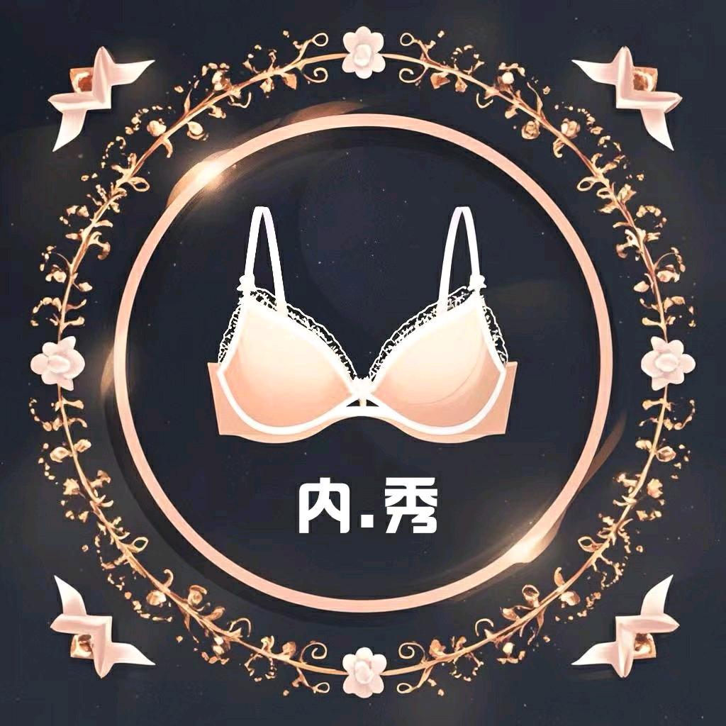 内秀.橙子品牌精选👙