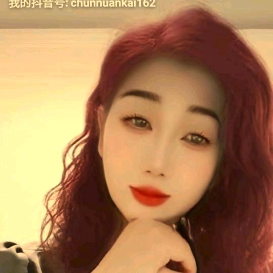 伊人醉🌺🌺