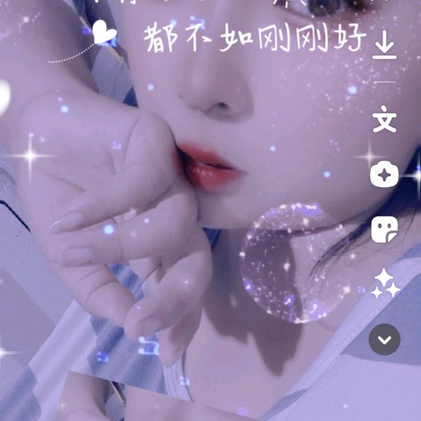 浅爱～