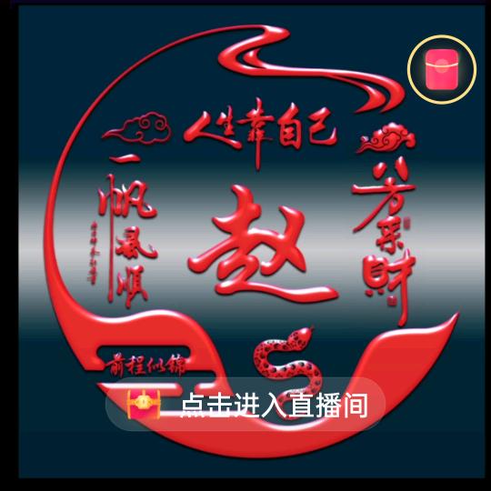 🇨🇳过客🇨🇳