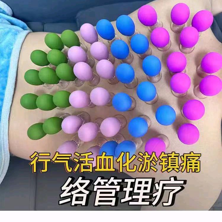 清远采耳推背泡澡艾灸熏蒸（招工）