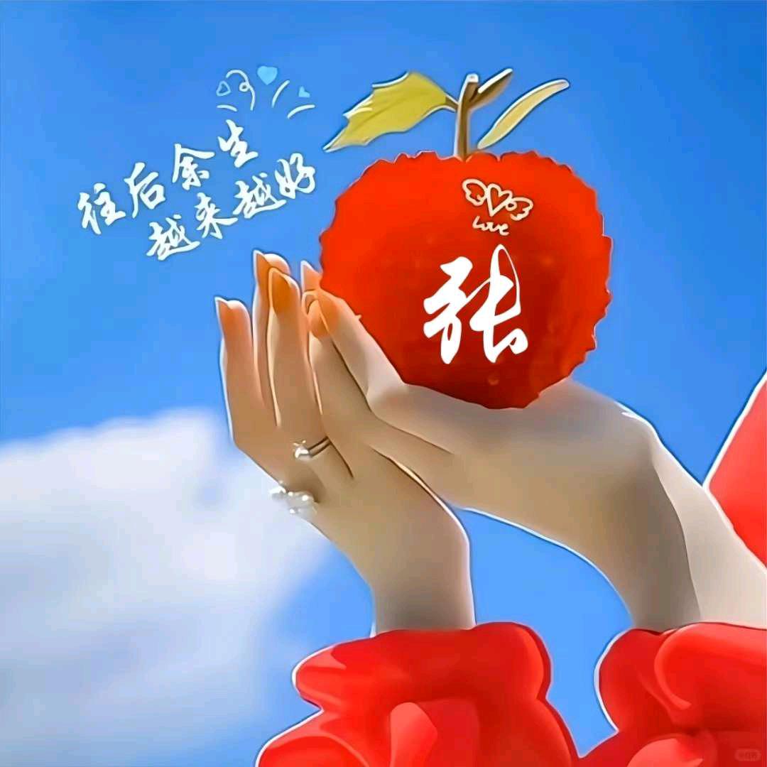 允允姐
