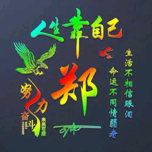 骑着蜗牛🐌上高速