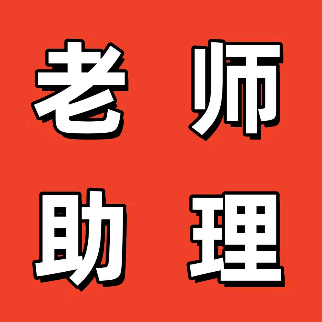 武汉博睿弘教育咨询有限公司金律号
