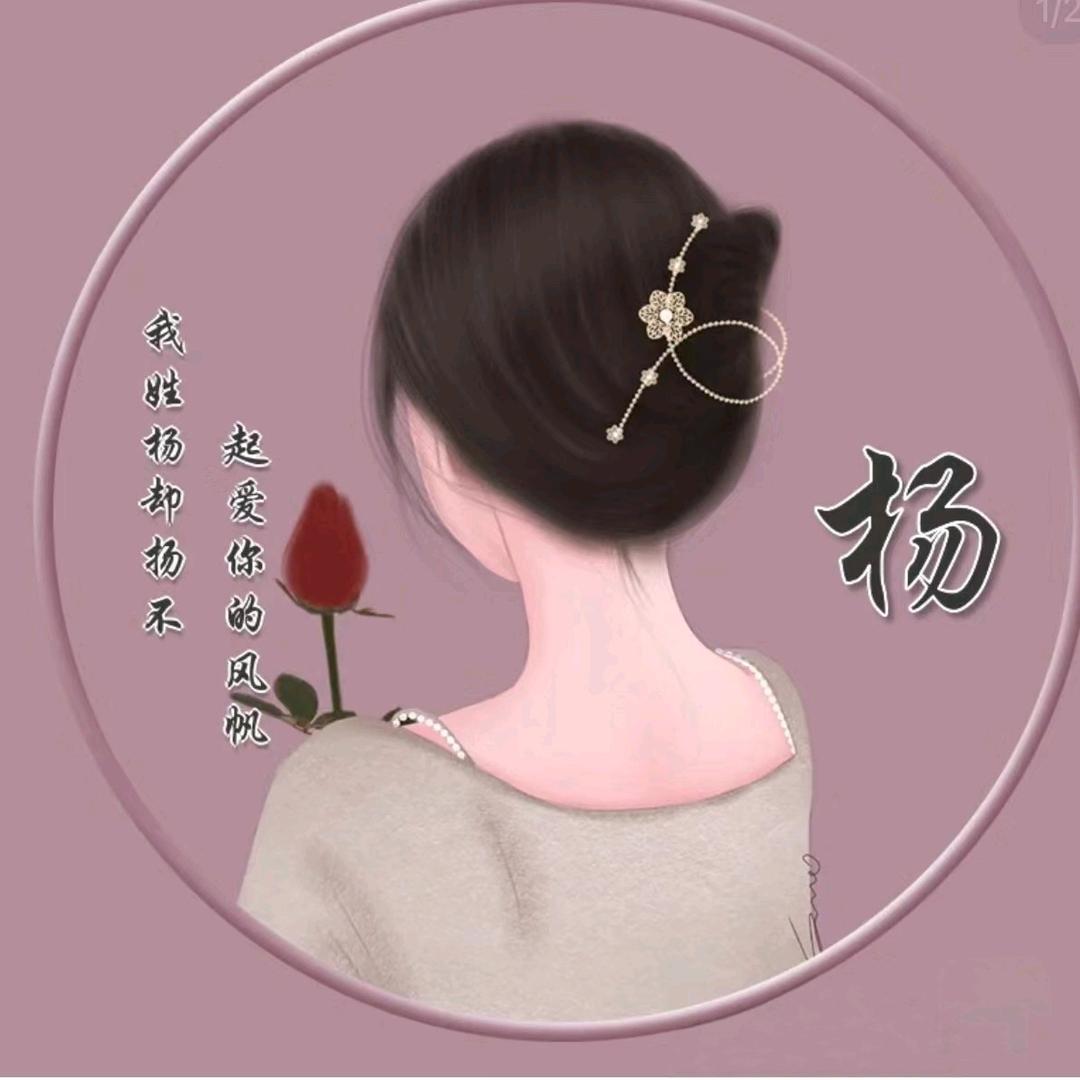 💗᭄小幸运[iloveyou]᭄