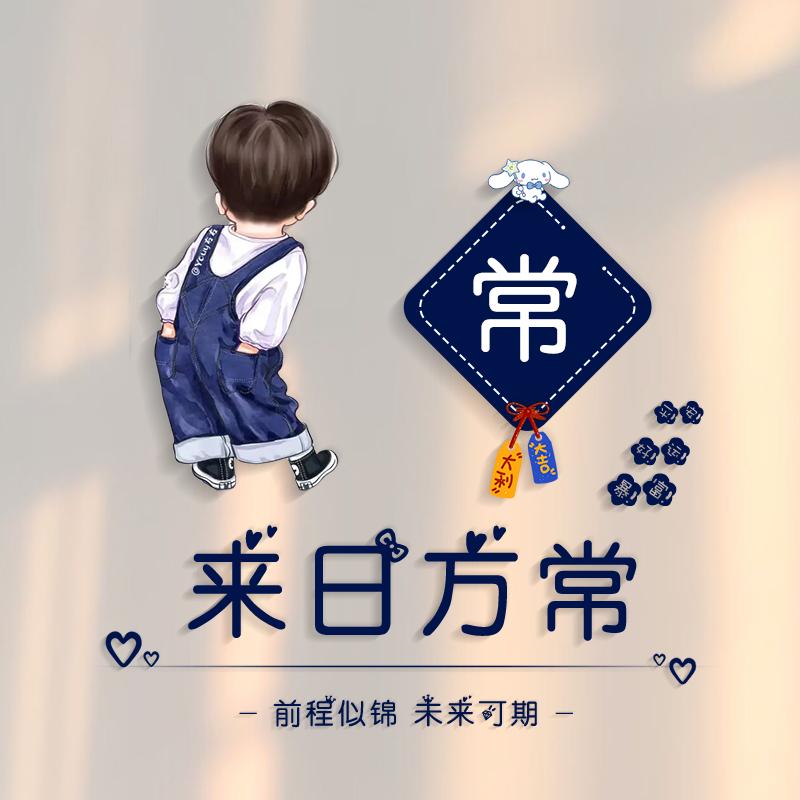 诗和🐫远方