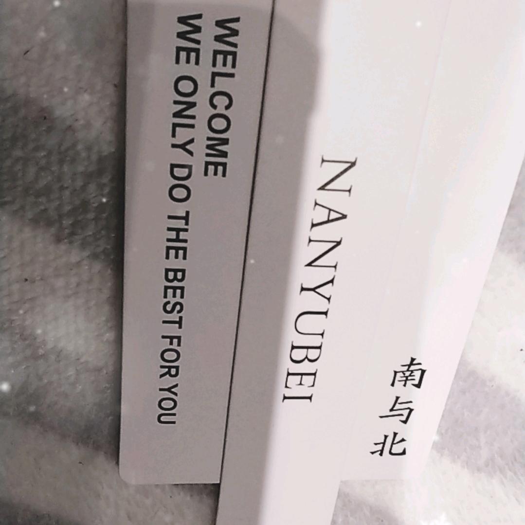 🫧南与北🫧