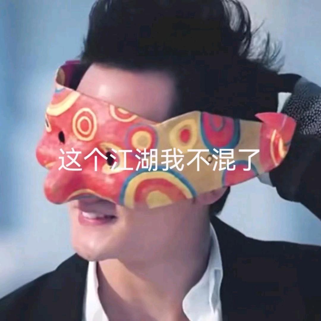 不是好人