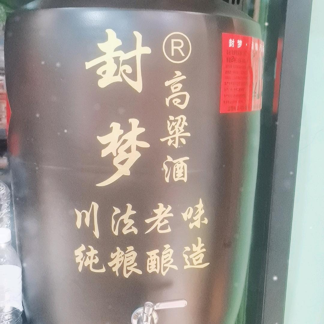 阿明