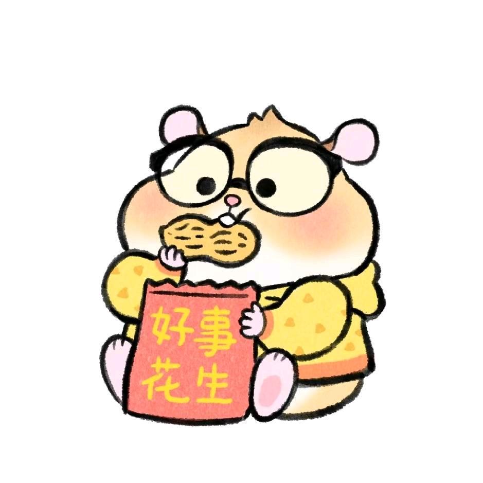 清宁糖