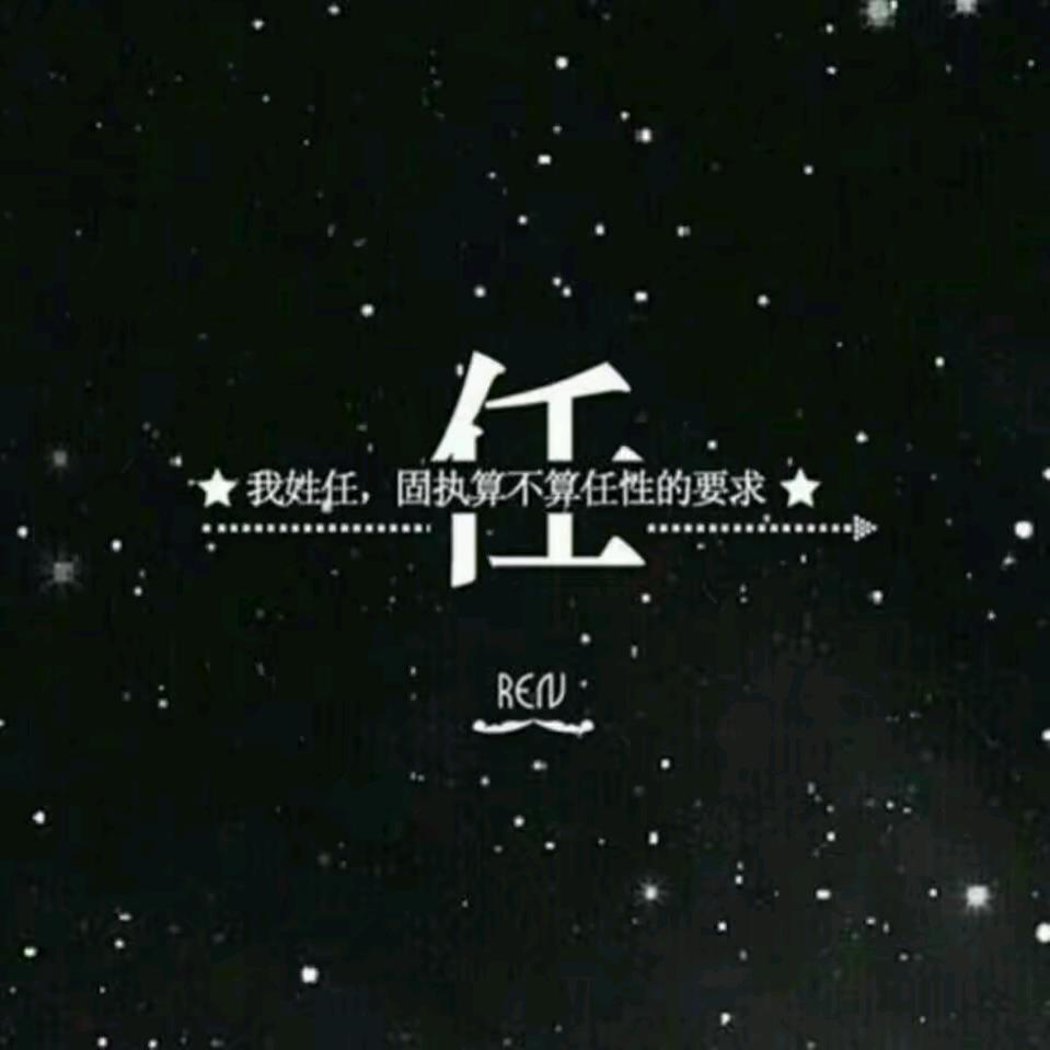 河南妞