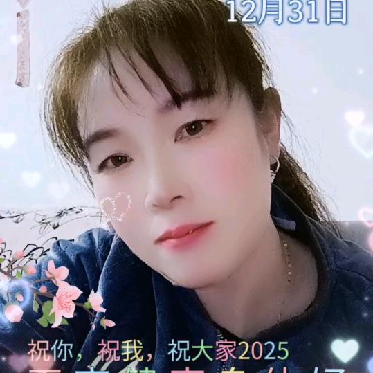 琴姐