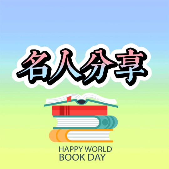 嘉嘉的书屋