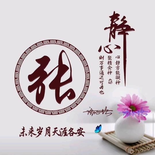 桓台美妍世家养生馆