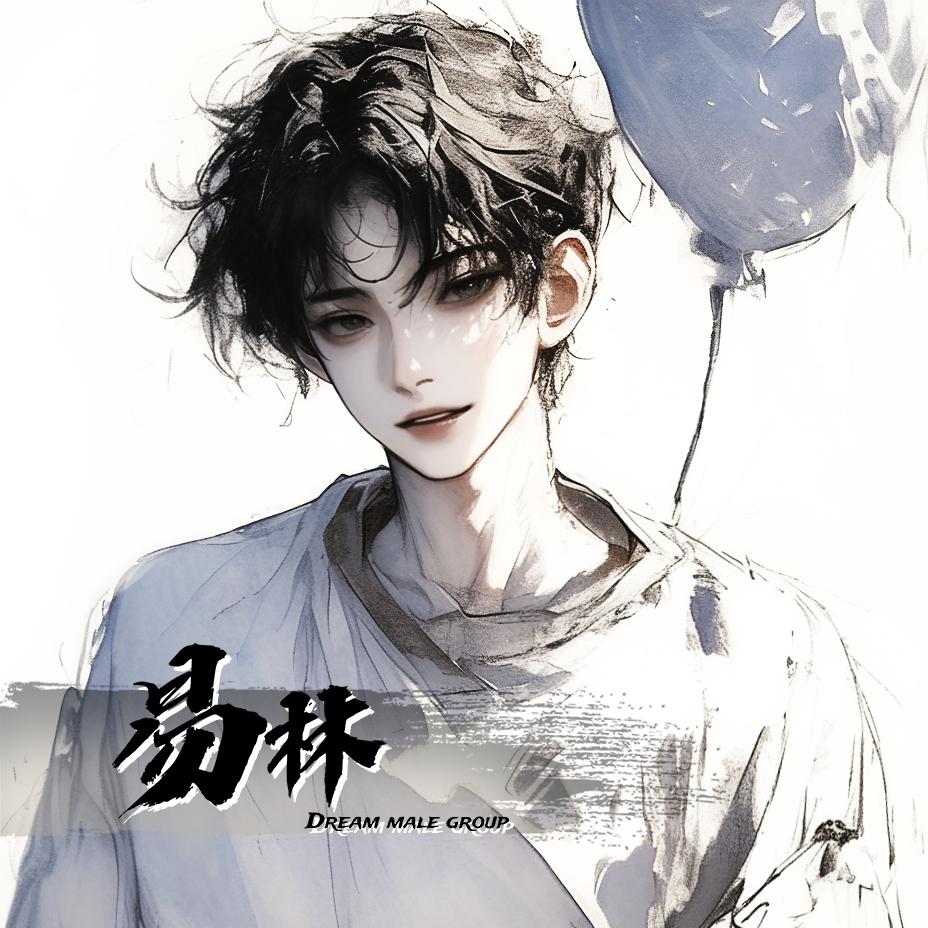 易林