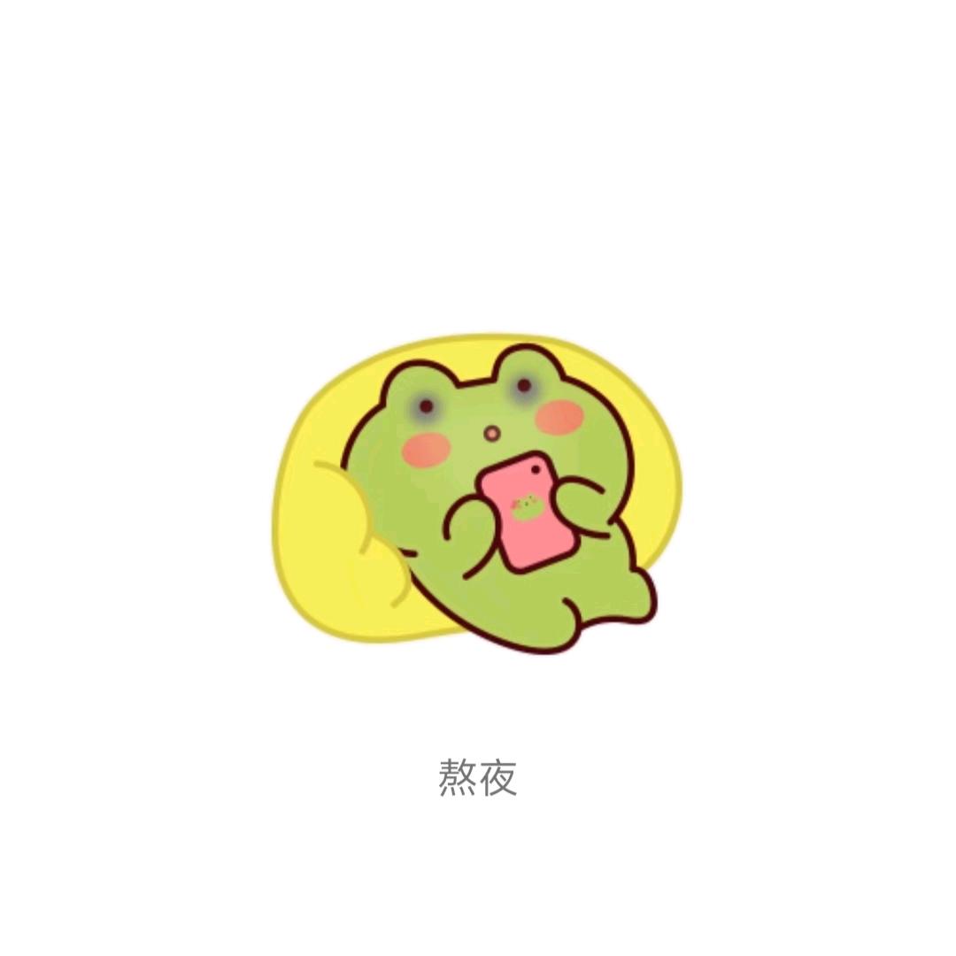 金如意😶