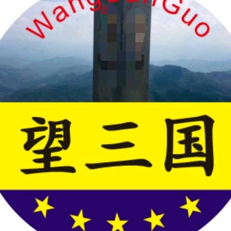 望三国水果种植和销售