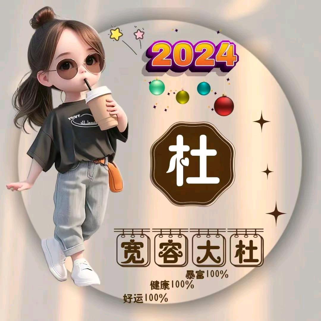 💗᭄余生ᝰᩚ随心ꦿ