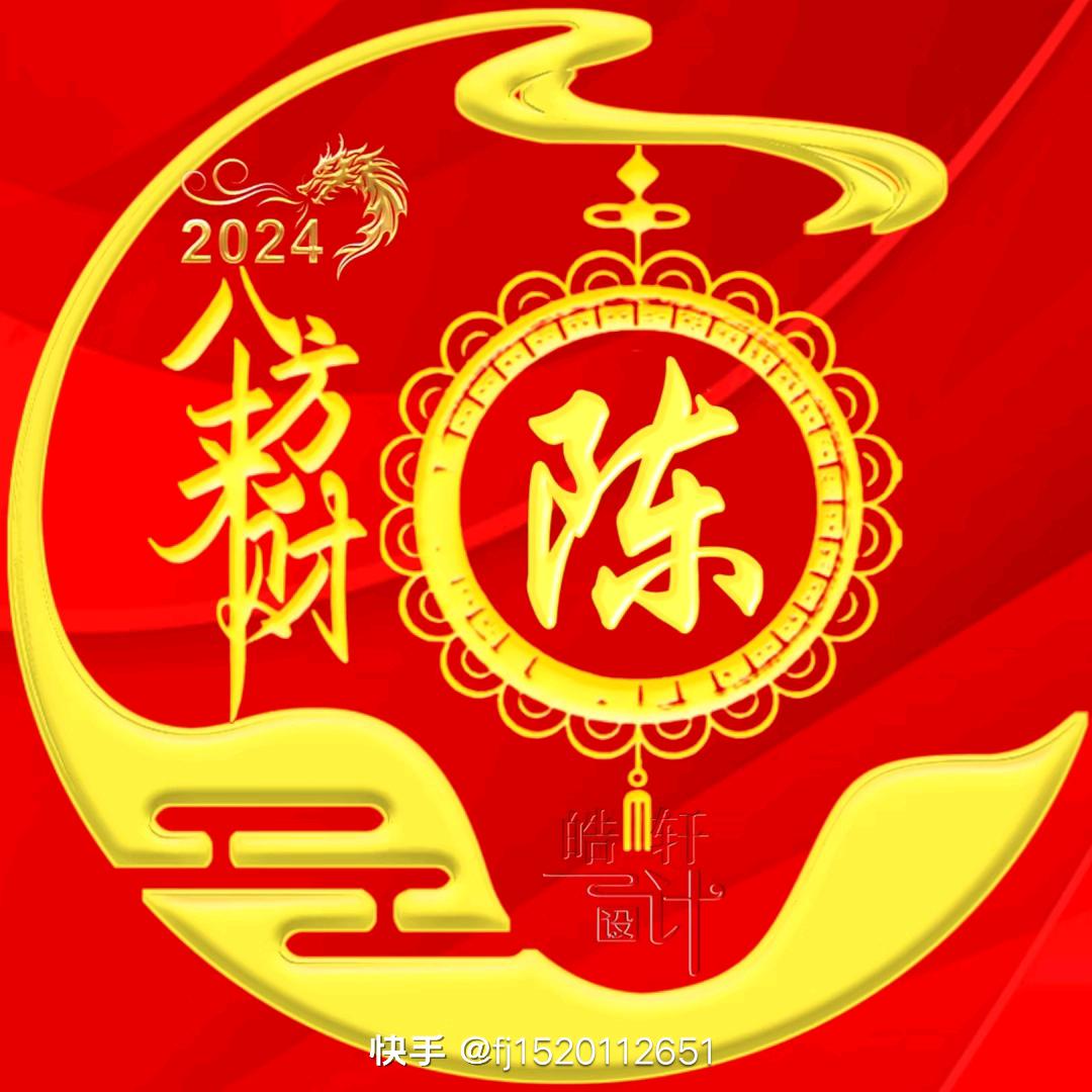 陈熟稳重（从新开始）